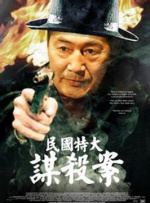 baoyutv在线进入免费观看