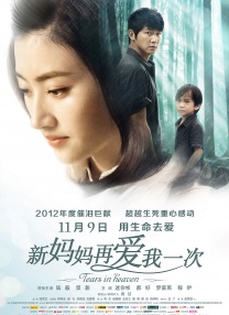 baoyutv在线进入免费观看