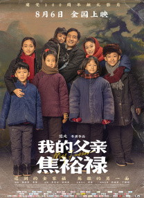 baoyutv在线进入免费观看